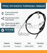 ����������! ���� ������� ������� ����� [ARG131049L] ARG131049L ����