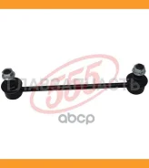������ ������������� | ��� ����/��� | Hyundai Tucson 05- RR R/L SLK8045 ����