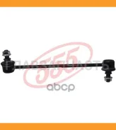 ������ ������������� /�������� ����� 555 ��� Hyundai Santa Fe 2000- Getz 2002-; SLK-8150L; (KSLF1132 HS901009 1223-Sanfl) 5483026000 CLKH15L SLK8150L...