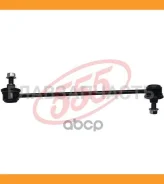������ ������������� | ����� ���� | KIA Carens FC 99-02 FR R 0K2N1-34-150A SLK8500R ����