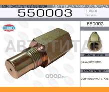 ������� ������� ��������� ������������ (�������) Euro II 550003 ����
