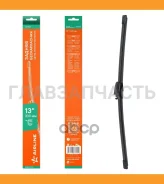 ����� �������� ������ ��������� 330�� (13) ��� �/� VW/Skoda/BMW/Volvo/Ford (AWBM225) AWBM225 ����