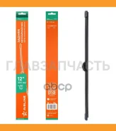 ����� �������� ������ ��������� 300�� (12) ��� �/� Geely Atlas Pro (19-), Atlas X (22-) (AWBM221) AWBM221 ����