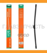 ����� �������� ������ ��������� 330�� (13) ��� �/� VW/Audi/Porsche/BMW/Mercedes (AWBM228) AWBM228 ����