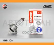 ������������� ���������� ����� �7 12� 55(��) PX26d 1500�10% 3250 Prime. LT ������������� BH1300 ����