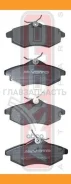 ������� ��������� �������� �������� Citroen Citroen C3 2002- AKD0207 ����