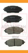 ������� ��������� Chevrolet Aveo III 2011- Akyoto AKD11104 AKD11104 ����