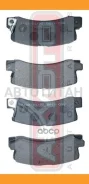 ������� ��������� �������� ������ Toyota Camry/Vista SV30/CV30/VZV30 1990-1994, / Avensis 22# 2000-2001, / Carina 19# 1988-1998, / Celica 18#, 20# 198...