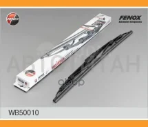 ����� ���������������� ��������� 500mm (20) ���������: ������ WB50010 ����