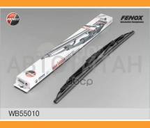 ����� ��������� 550 �������Omn MB Sprinter, VW LT2, Audi, Fiat, Honda, Kia, Mazda WB55010 ����