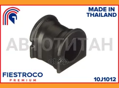 ������ ������������� | ����� ����/��� | Geely MK 01.07- MK Eng: 1.5L MR479QA, Toyota bB 02.00-12.05 NCP30 Eng: 1.3L 2NZ-FE, Toyota Funcargo 08.99-10.0...