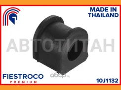 ������ Mazda Familia BJ3P B3 1,3 10J1132 10J1132 ����