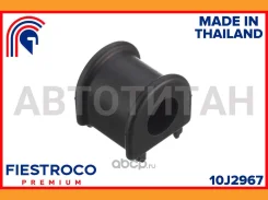 ������ ������������� | ����� ����/��� | 10J2967 ����