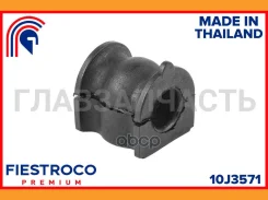 ������ ������������� | ����� ����/��� | 10J3571 ����