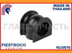 ������ 10J3570 10J3570 ����