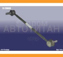 ����������! ��������� ������������� Chery T11-2916030 [T112916030] T112916030 ����