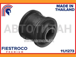 ����������� Mitsubishi Pajero / Montero V21W 4G64 2,4 11J1273 11J1273 ����