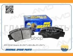 ������� ����. ����. Hyundai Solaris 2017-/ KIA Rio 2017- AMDBF454 ����