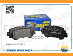 ������� ����. ����. Mazda CX5 11- AMDBF489 ����