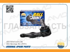 ����� ������� L/R Hyundai ix35/Sonata YF/Tucson, KIA Sportage 09- AMDBJ189 ����