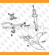 ������ ������������� ��������� Toyota Crown 04- FG0871 ����