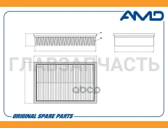 ������ ��������� Ssangyong (Actyon) (Kyron) (Rodius) AMDFA13 ����