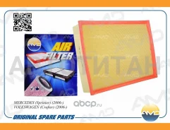������ ��������� Mercedes (Sprinter) (2006-) Volkswagen (Crafter) (2006-) AMDFA317 ����