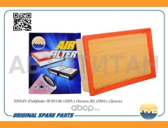 ������ ��������� Nissan (Pathfinder III R51M) (2005-) (Navara III) (2004-) (������) AMDFA319 ����