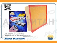 ������ ��������� Mercedes (Sprinter) (1995-2006) Volkswagen (LT) (1996-2006) AMDFA372 ����