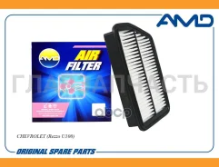 ������ ��������� 96263897/FA42 Chevrolet Rezzo MPV (U100)/ Chevrolet Vivant/ Daewoo Rezzo (U100) AMDFA42 ����