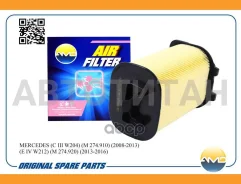 ������ ��������� Infiniti Q50/ Infiniti Q60 Coupe/ Mercedes-BENZ C-Class (W204)/ Mercedes-BENZ C-Class (W205)/ Mercedes-BENZ C-Class Coupe (C204)/ Mer...