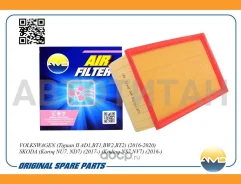 ������ ��������� 5Q0129620C/AMD. FA475 AMD Volkswagen (Tiguan II AD1, BT1, BW2, BT2) (2016-2020) Skoda (Karoq NU7, ND7) (2017-) (Kodiaq NS7, NV7) (201...