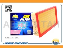 ������ ��������� 1109104XGW02A/AMD. FA524 AMD Haval (Jolion) (2021-) AMDFA524 ����