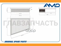 ������ ��������� Skoda Fabia 1.0-1.4 99-/ Roomster 1.2 07-/ VW Fox 1.2 05- AMDFA738 ����