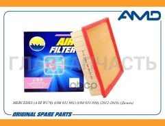 ������ ��������� Mercedes (A III W176) (OM 651.901) (OM 651.930) (2012-2018) (������) AMDFA884 ����