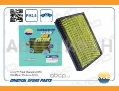 ������ ������ �����������������, �������� Chevrolet Lacetti 1.4-2.0/ D/ 16V 03.05-/ Nubira 1.6-2.0/ D 03.05-/ Daewoo Lacetti 1.4-1.8 02.04-/ Nubira 1....
