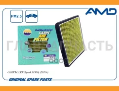 ������ �������� 95947238/AMD. FC171A (�����������������, ��������) AMD Chevrolet (Spark M300) (2010-) AMDFC171A ����