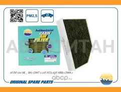 ������ ������ 8K0819439A/AMD. FC716A (�����������������, ��������) AMD AUDI (A4 8K_, B8) (2007-) (A5 8T3) (Q5 8RB) (2008-) AMD Amdfc716A AMDFC716A ���...