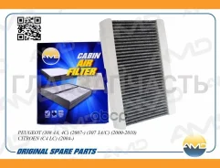 ������ ������ �������� Peugeot (308 4A, 4�) (2007-) (307 3A/C) (2000-2010) Citroen (C4 LC) (2004-) AMDFC748C ����