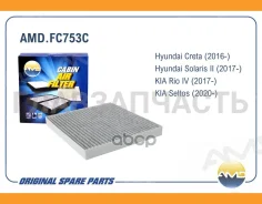 ������ ������ �������� AMDFC753C ����