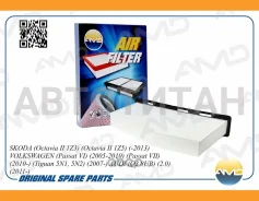 ������ �������� Skoda (Octavia II 1Z3) (Octavia II 1Z5) (-2013) Volkswagen (Passat VI) (2005-2010) (Passat VII) (2010-) (Tiguan 5N1, 5N2) (2007-) AUDI...