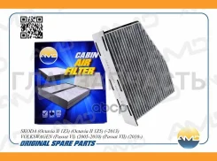������ ������ �������� Skoda (Octavia II 1Z3) (Octavia II 1Z5) (-2013) Volkswagen (Passat VI) (2005-2010) (Passat VII) (2010-) (Tiguan 5N1, 5N2) (2007...