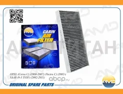 ������ ������ �������� OPEL (Corsa C) (2000-2007) (Vectra C) (2002-) SAAB (9-3 YS3F) (2002-2011) AMDFC782C ����