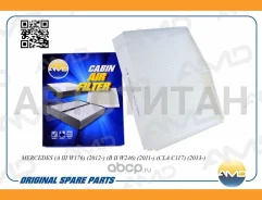 ������ �������� Mercedes (A III W176) (2012-) (B II W246) (2011-) (CLA C117) (2013-) AMDFC841 ����