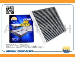 ������ �������� (��������) Hyundai Elantra VII/ Santa Fe IV (TM)/ Sonata VIII (DN8)/ KIA Sorento IV (MQ4) AMDFC855C ����