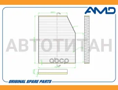 ������ �������� 1812679 FORD (Transit VIII) (2014-) AMDFC838C ����
