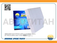 ������ ������ A1678350400/AMD. FC862 AMD Mercedes (GLE II W167) (2019-) (C IV W205) (2013-) (E V W213) (2016-) (GLC C253) (2016-) AMDFC862 ����