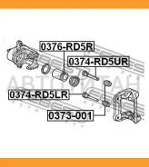 ������ ������������ �������� ���������� ������� | ��� ����/��� | Acura, Honda, Suzukicivic 3D EK2 [JP], RSX DC5, S2000 AP1, STEP WGN RG4 0374RD5UR ���...