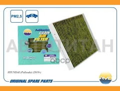 ������ �������� (�����������������, ��������) Hyundai (Palisade 19-) AMD Amdfc868A AMDFC868A ����
