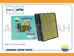 ������ ������ 64110008138/AMD. FC878A (�����������������, ��������) (2��) AMD BMW (5 IV E39) (1995-2003) AMDFC878A ����